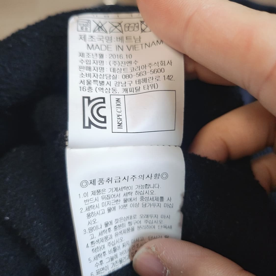 [95] 르꼬끄 스포르티브 기모 후드티 상품이미지5