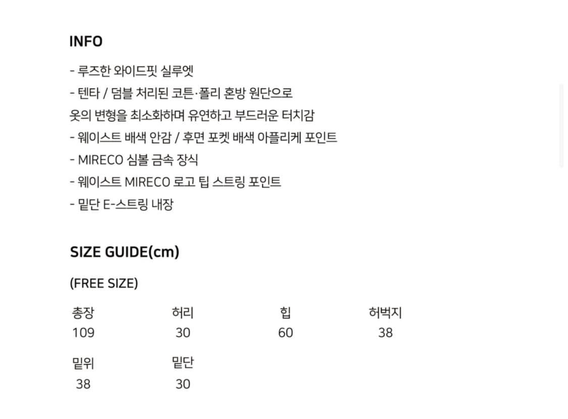 미레코 check contrast sweat pt 오트밀 상품이미지3