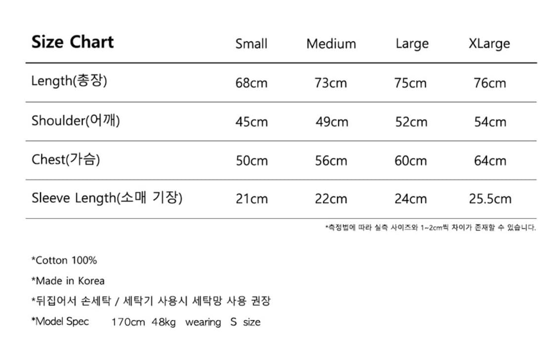 더콜디스트모먼트 the T white 상품이미지2