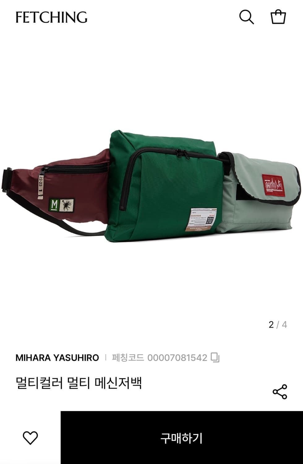 미하라 야스히로 멀티컬러 메신저 바디백 새상품 상품이미지1