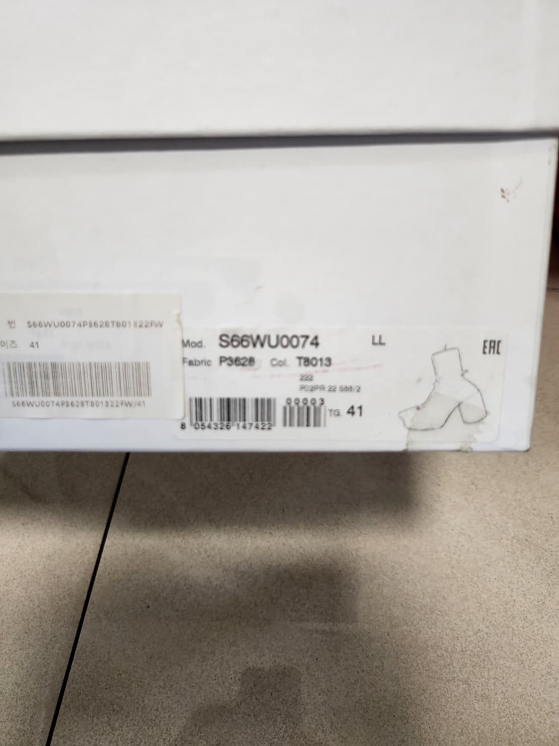 메종 마르지엘라 타비얭글 상품이미지10