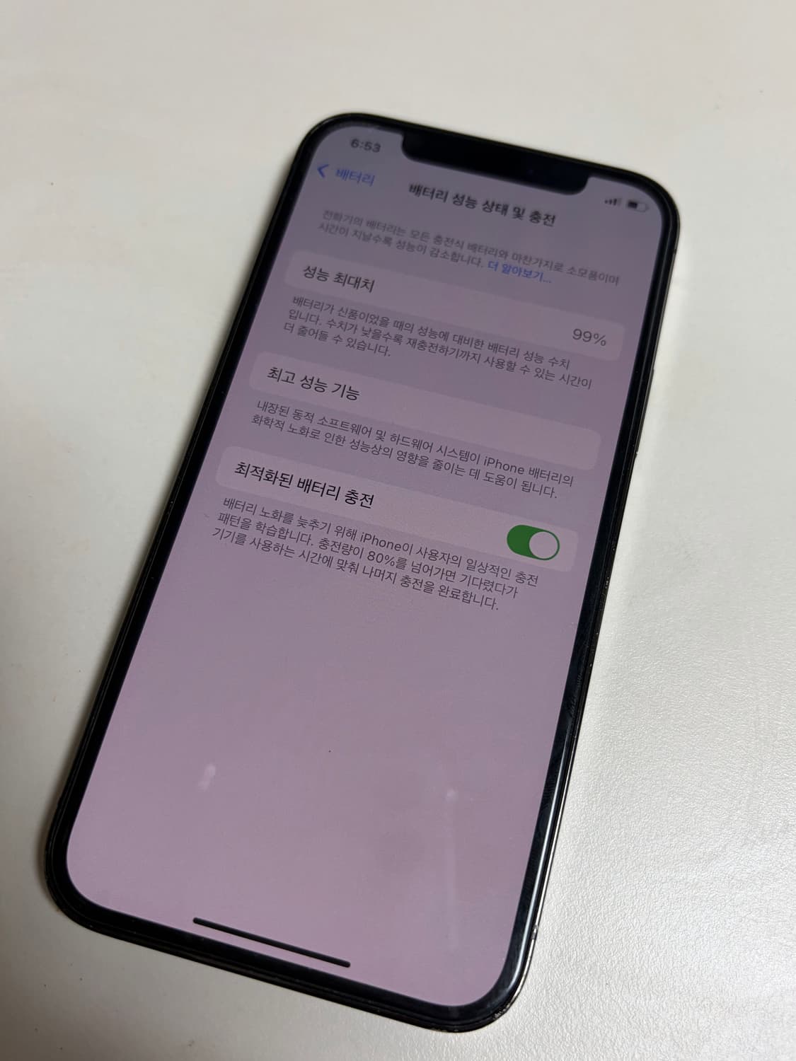 아이폰 12 Pro 256GB 그래파이트 상품이미지2