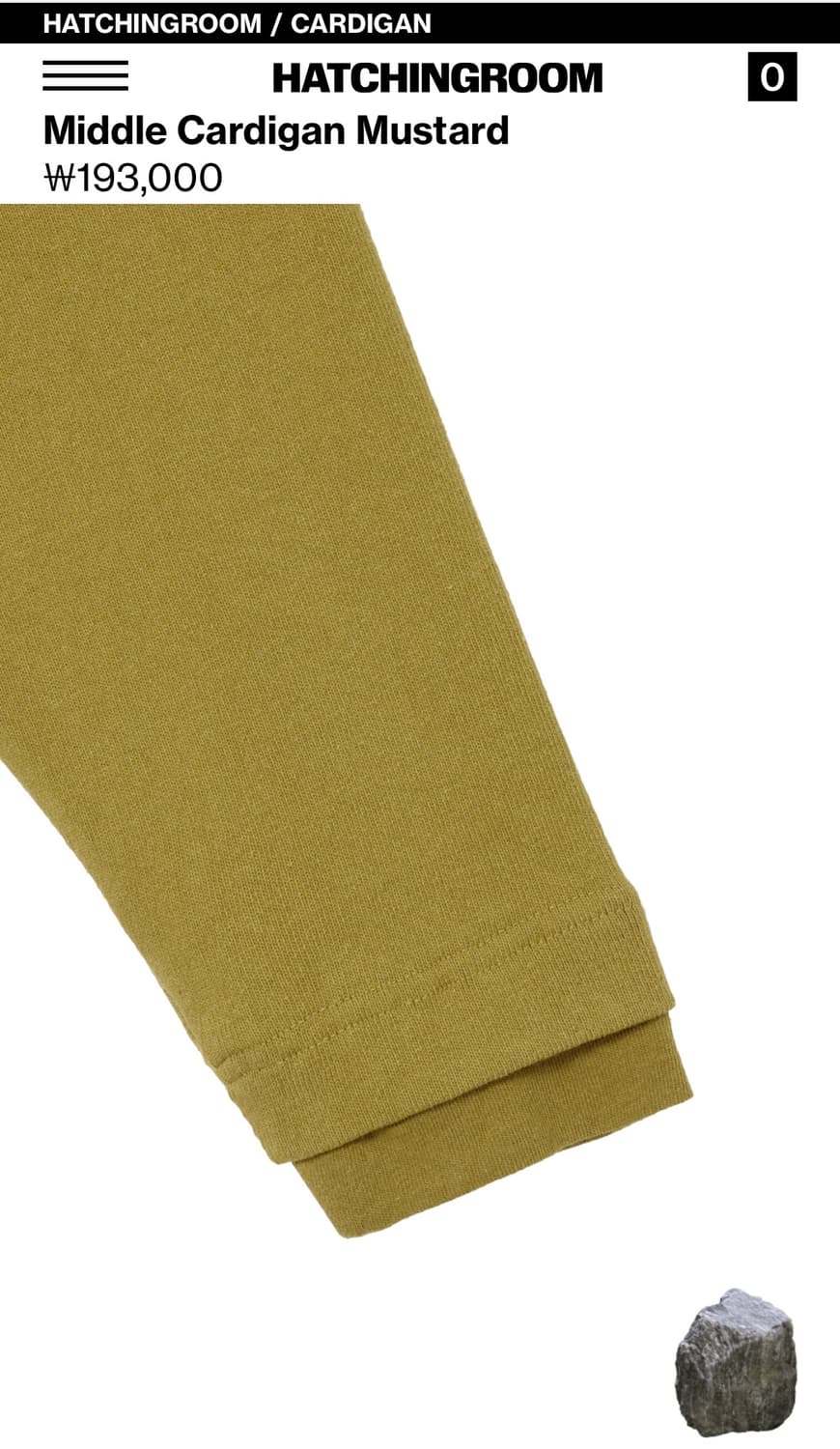 해칭룸 Middle Cardigan Mustard 상품이미지3
