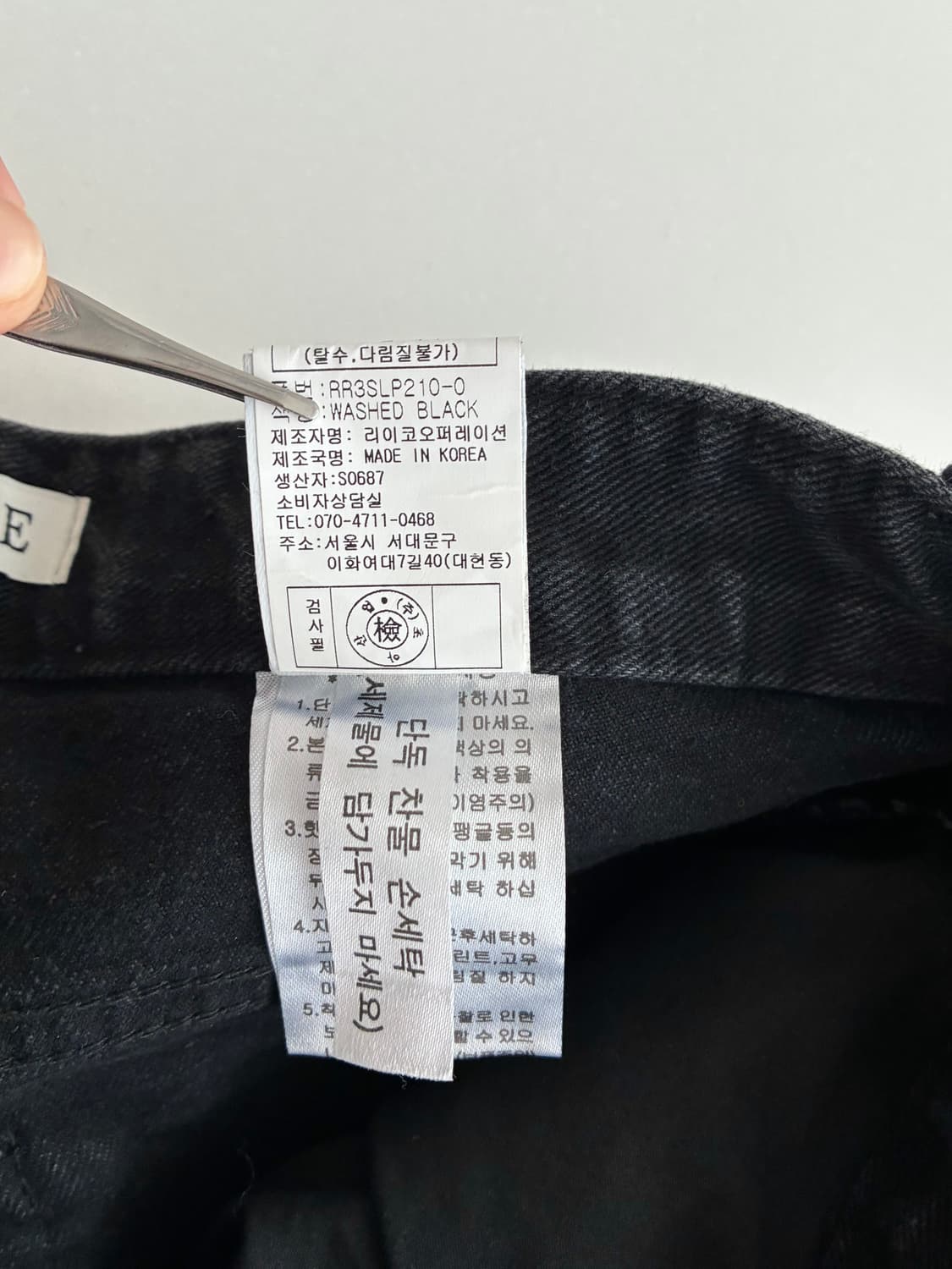 S) 새상품 리이 RE RHEE 세미부츠컷 데님 블랙 상품이미지6