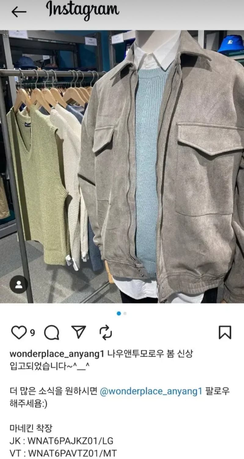 나우앤투모로우 남성 스웨이드 카라 자켓 점퍼 봄버 블랙 L사이즈 상품이미지6