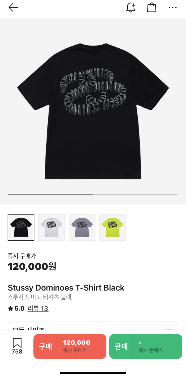 스투시 도미노 티셔츠 L 상품이미지1
