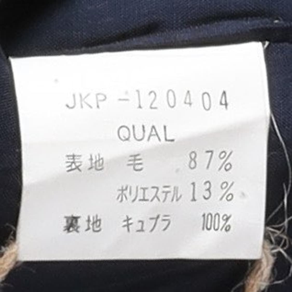 준코 코시노 Junko Koshino Wool Hood Blazer 

 상품이미지8