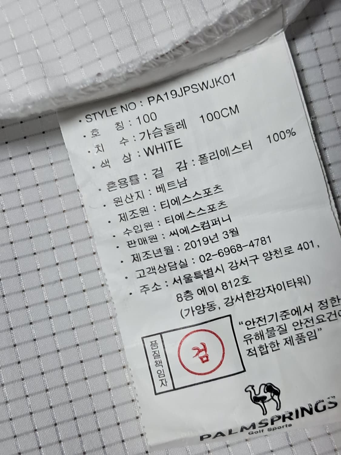 팜스프링스 골프 여성 바람막이 100 상품이미지10