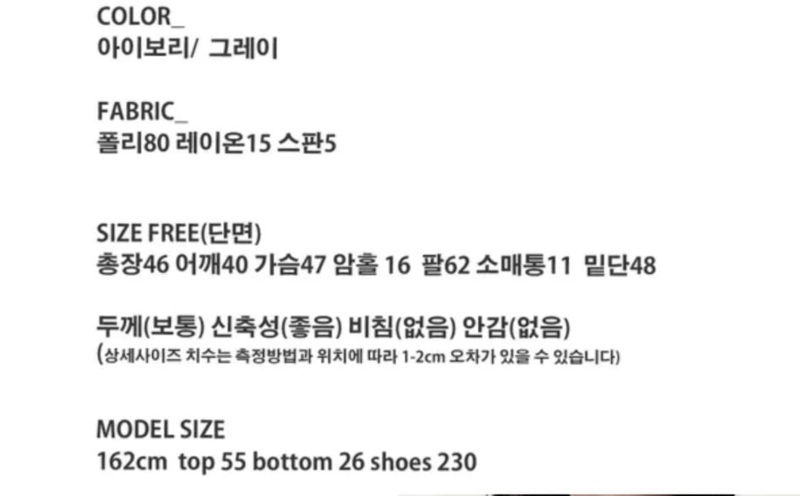 유엔아이엔 버튼 숄더 단가라 긴팔티 상품이미지3