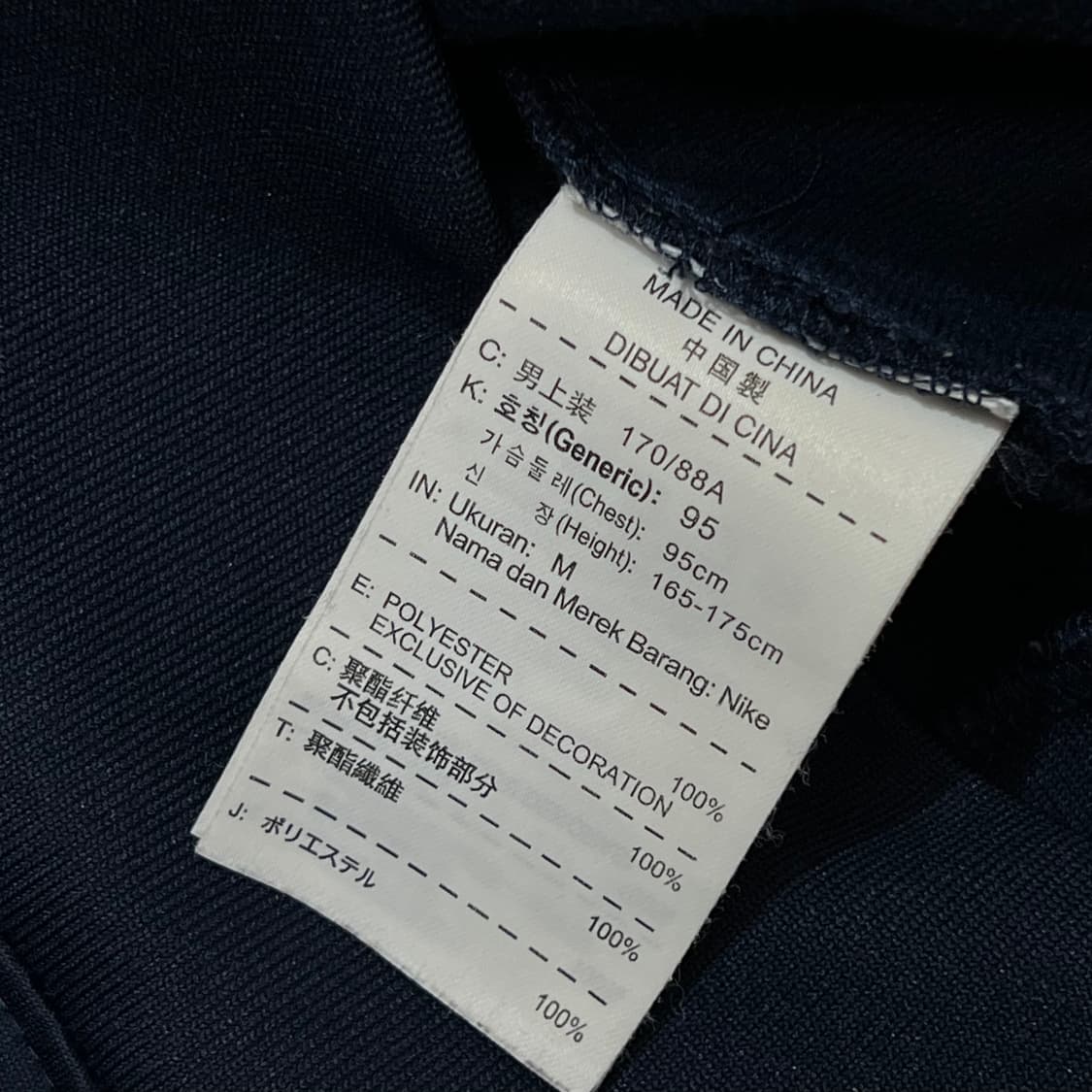 [90-95] 나이키 져지 상품이미지4