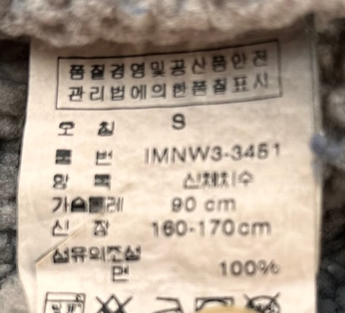 폴로진 코듀로이 후드 집업 S 상품이미지7