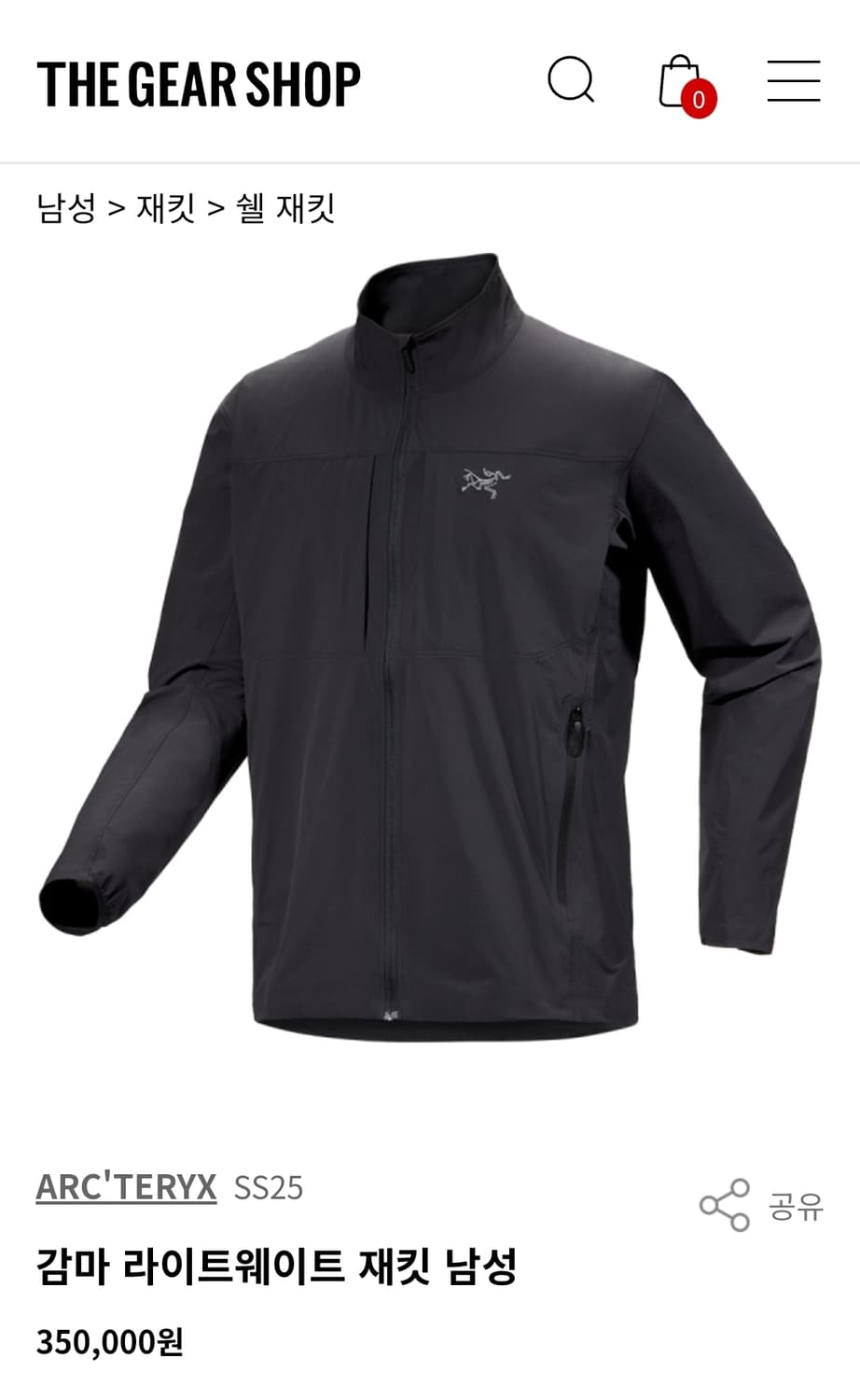 (매장정품)아크테릭스 감마 라이트웨이트 자켓 M(100~105) 새제품급 상품이미지1