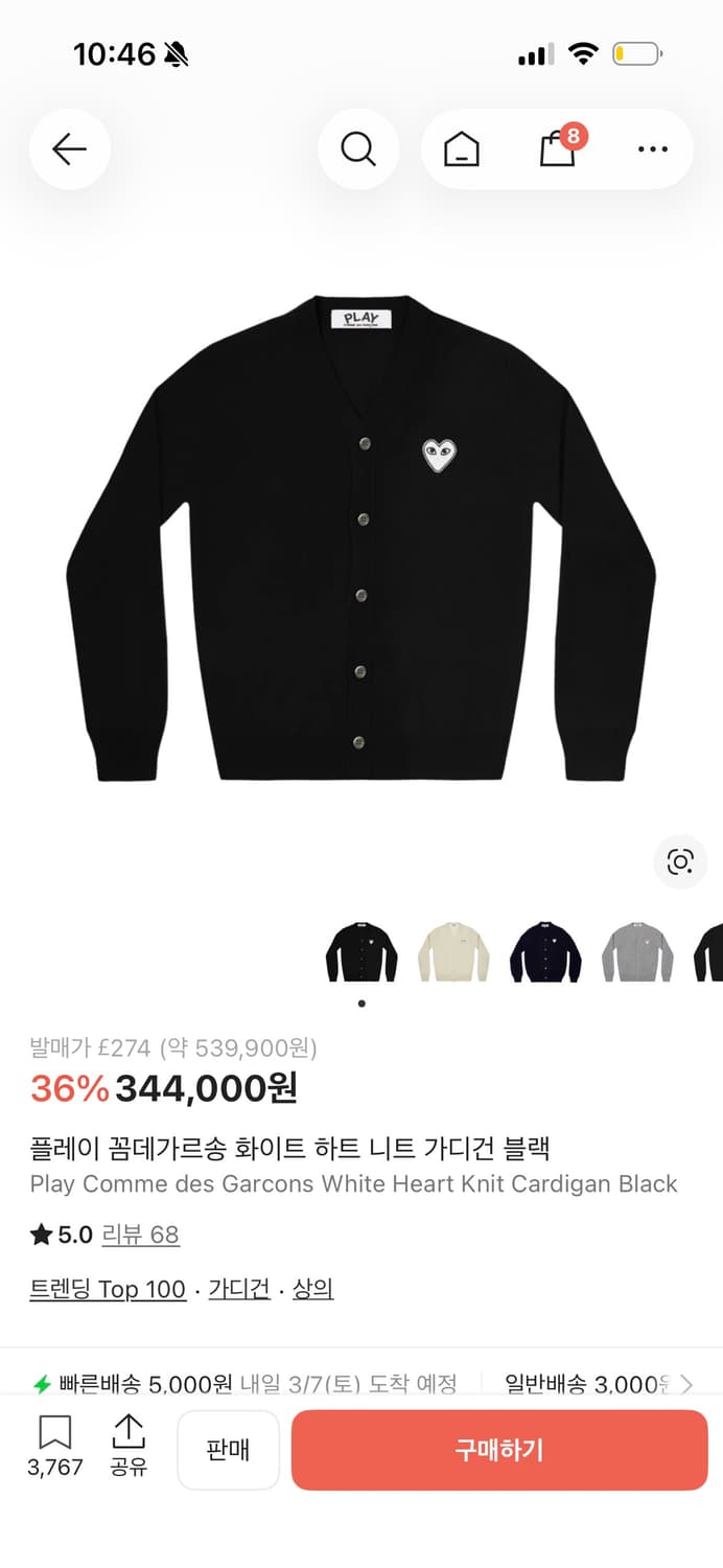 L사이즈 새상품입니다!  교신이나 판매 문의주세요! 상품이미지1