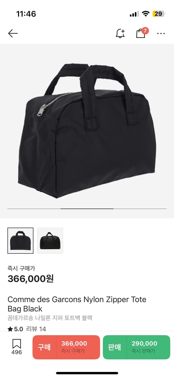 꼼데가르송 나일론 지퍼백 블랙 S 상품이미지5