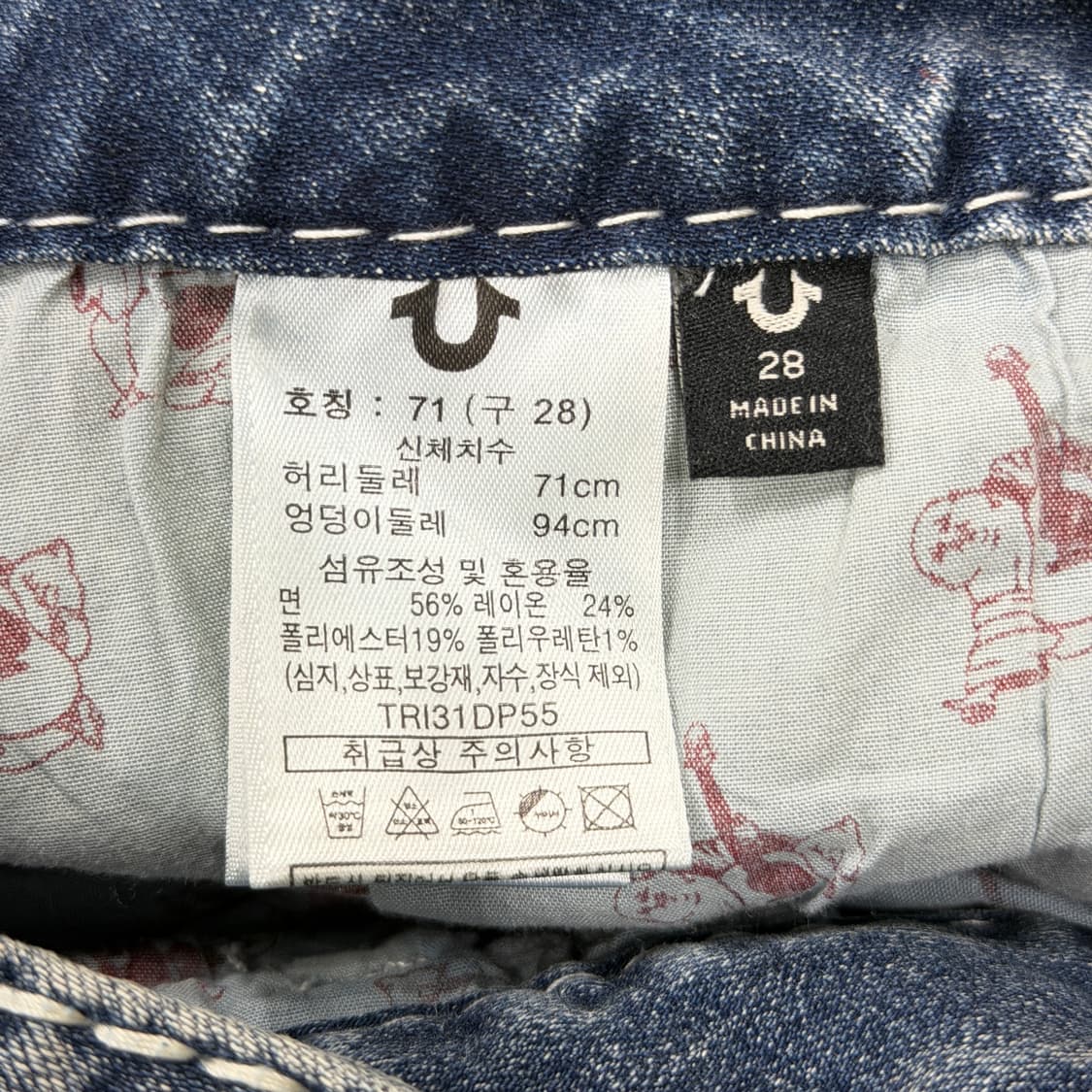 트루릴리전 빈티지 Y2K 스티치 데님팬츠 바지 28 상품이미지5