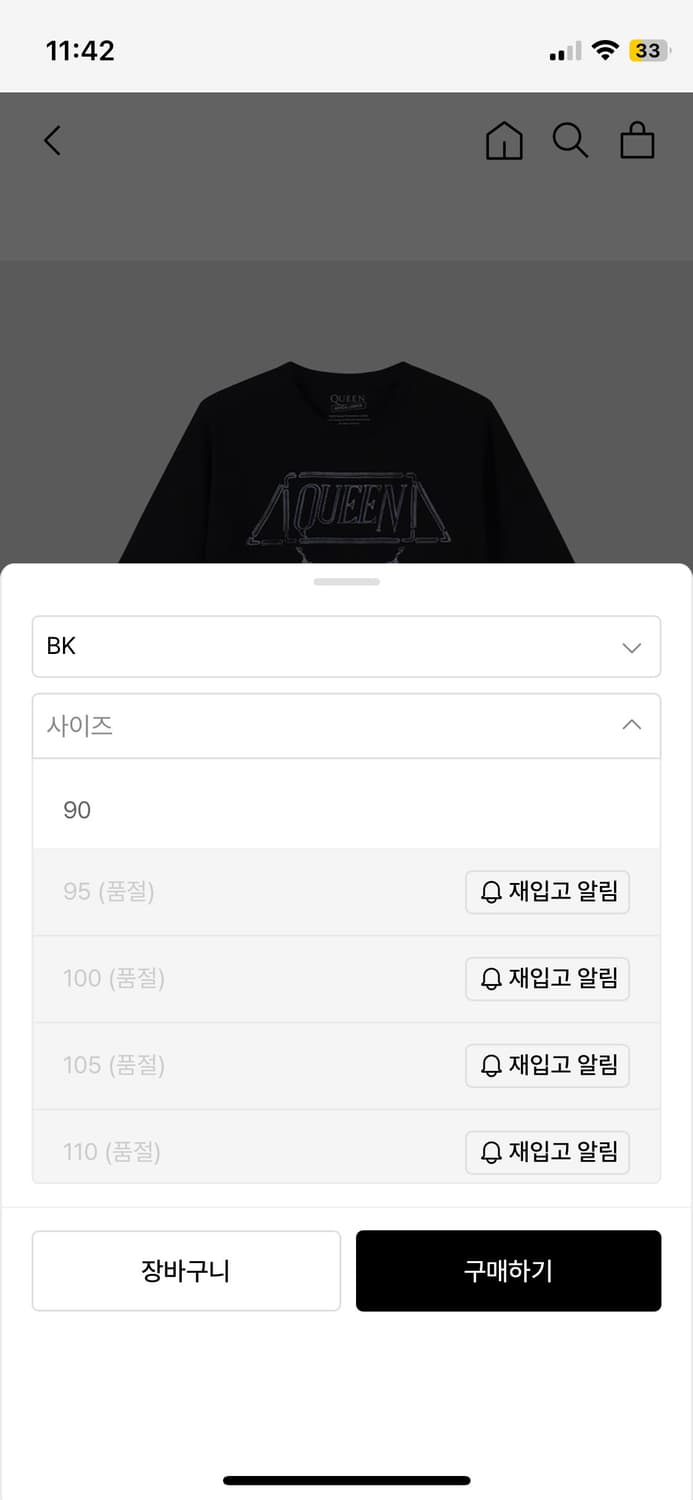 탑텐 퀸 콜라보xl 상품이미지2