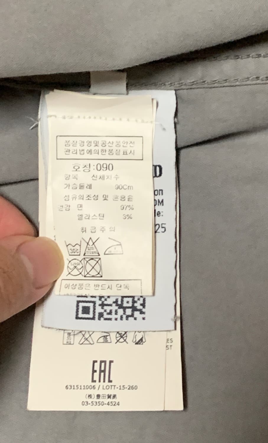 스톤아일랜드 정품 지퍼 유틸리티 포켓 그레이 자켓 S 상품이미지4