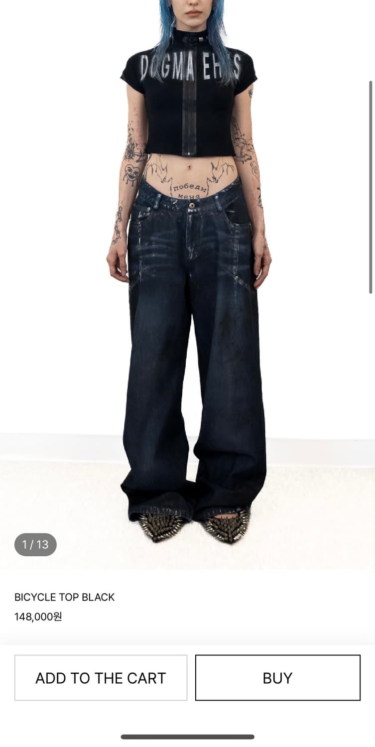 도그마엑스 dogma ehks BICYCLE TOP 상품이미지5