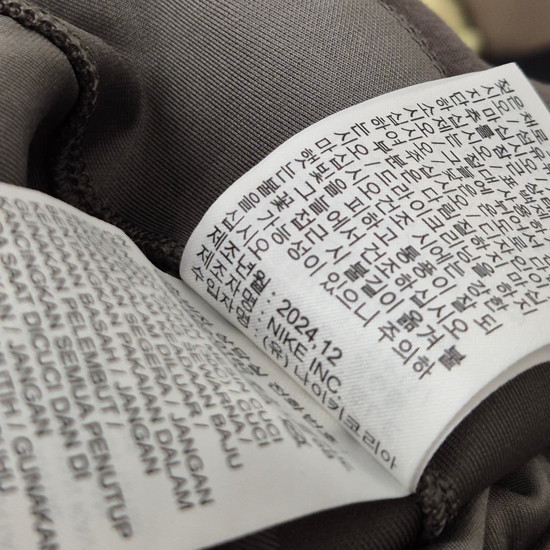 나이키 24.7 임파서블리소프트 XL 상품이미지6