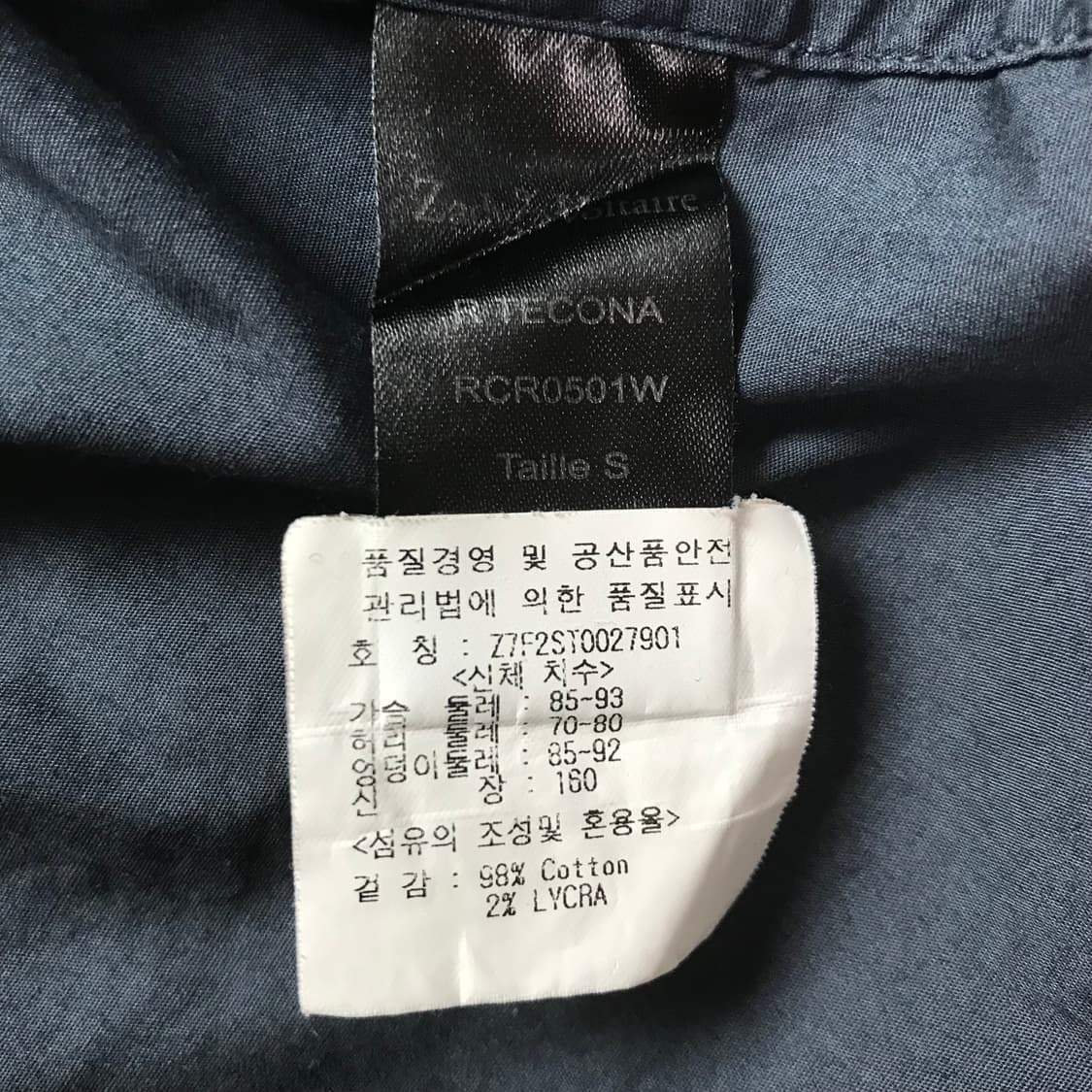 자딕앤 볼테르셔츠 상품이미지3