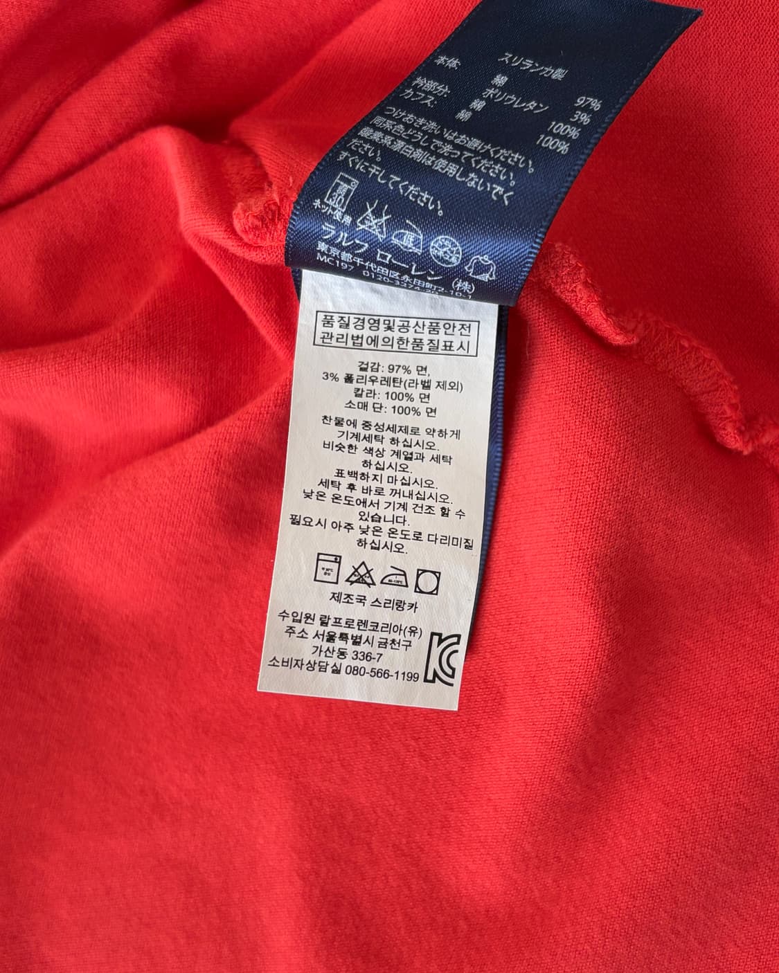 폴로 빅포니 카라티 상품이미지7