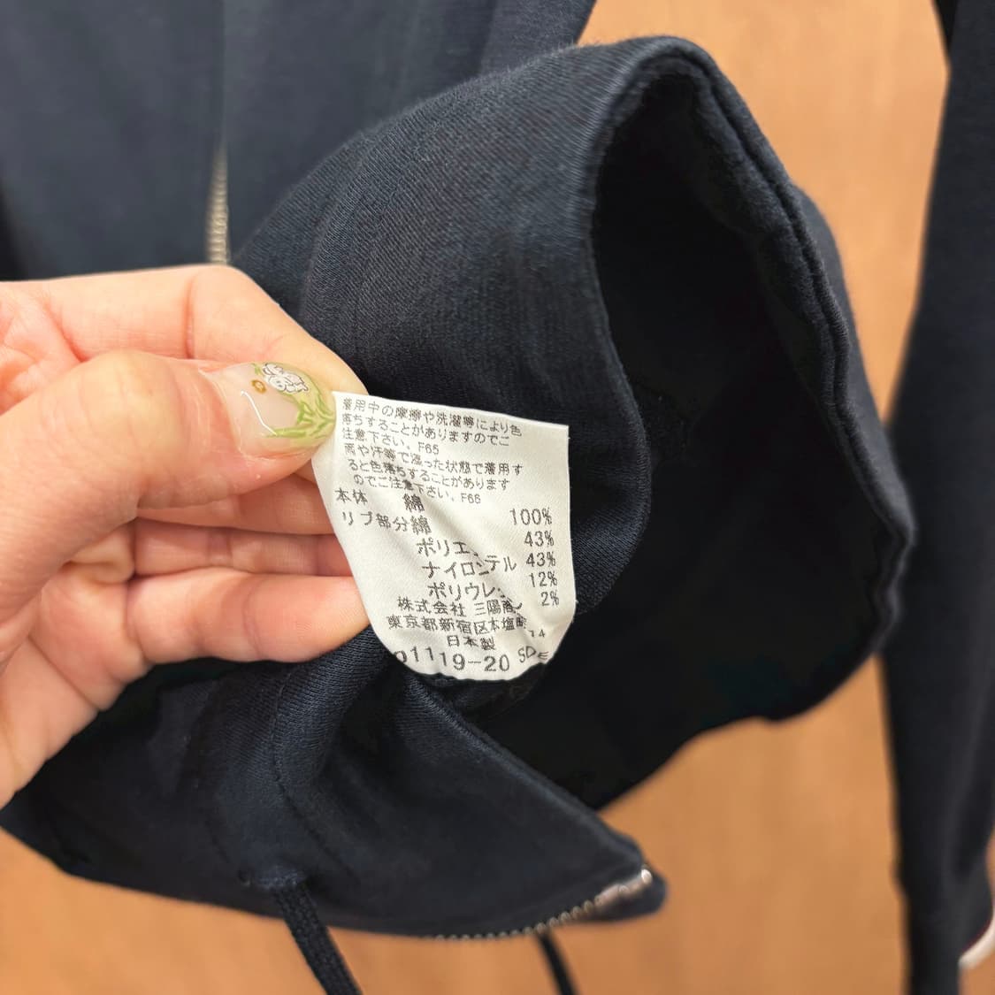 버버리 블루 라벨 하이넥 집업 스웻 자켓 로고 자수 스트링 디테일 블랙 상품이미지8