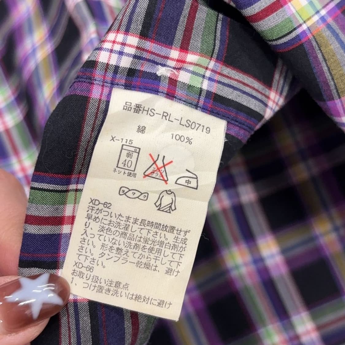 폴로 랄프로렌 클래식핏 빈티지 체크 셔츠 L P00045 상품이미지4