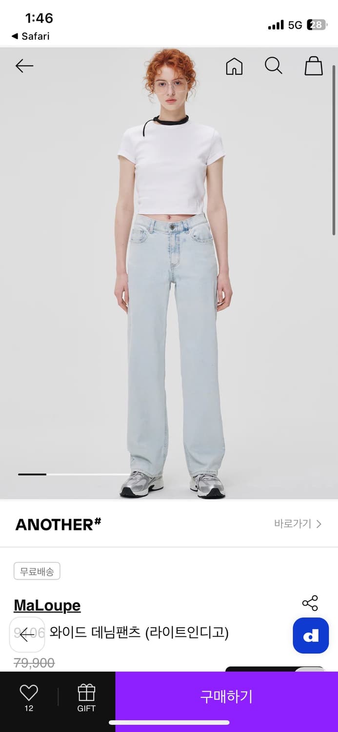 마롭 9106 라이트인디고 30 상품이미지1