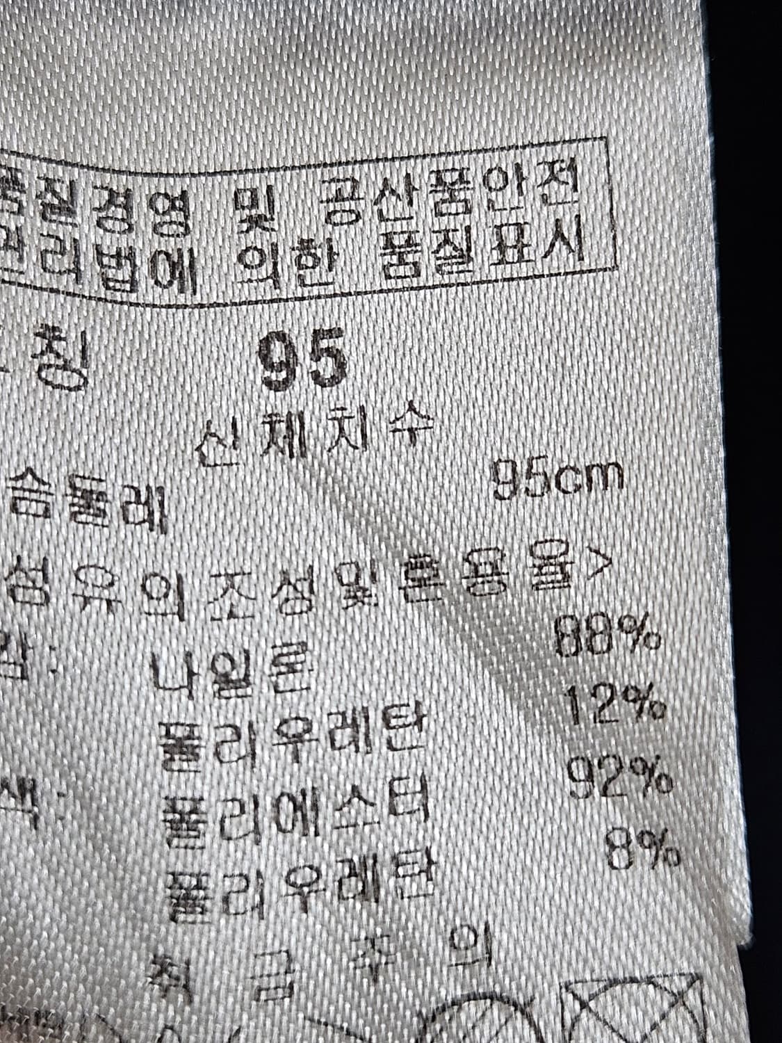 파사디골프 원피스 상품이미지5