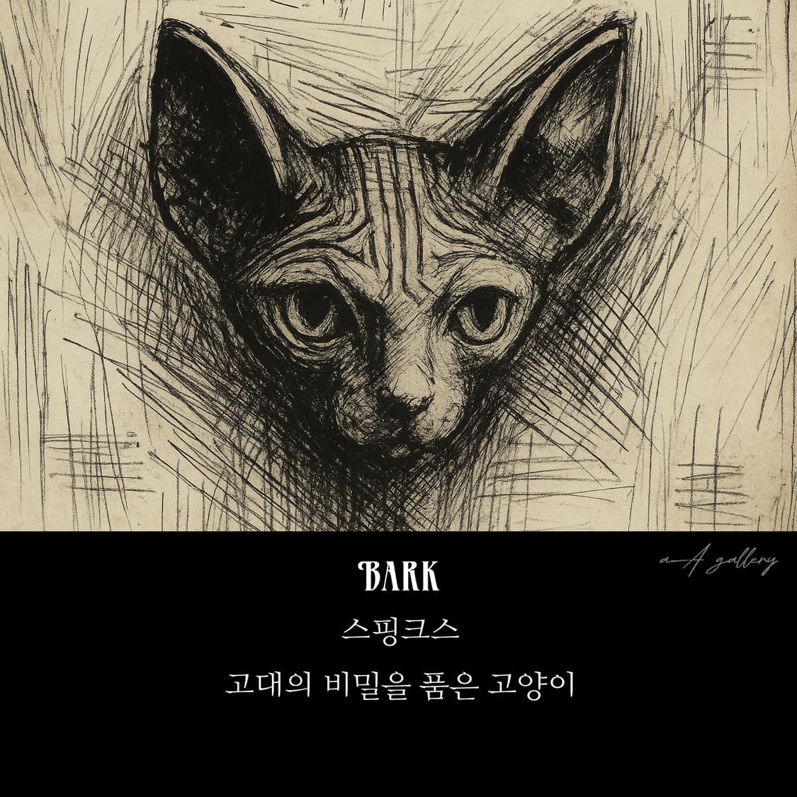 스핑크스 실버 귀걸이 피어싱 은 남자 여자 명품 고딕 고대 고양이 상품이미지7