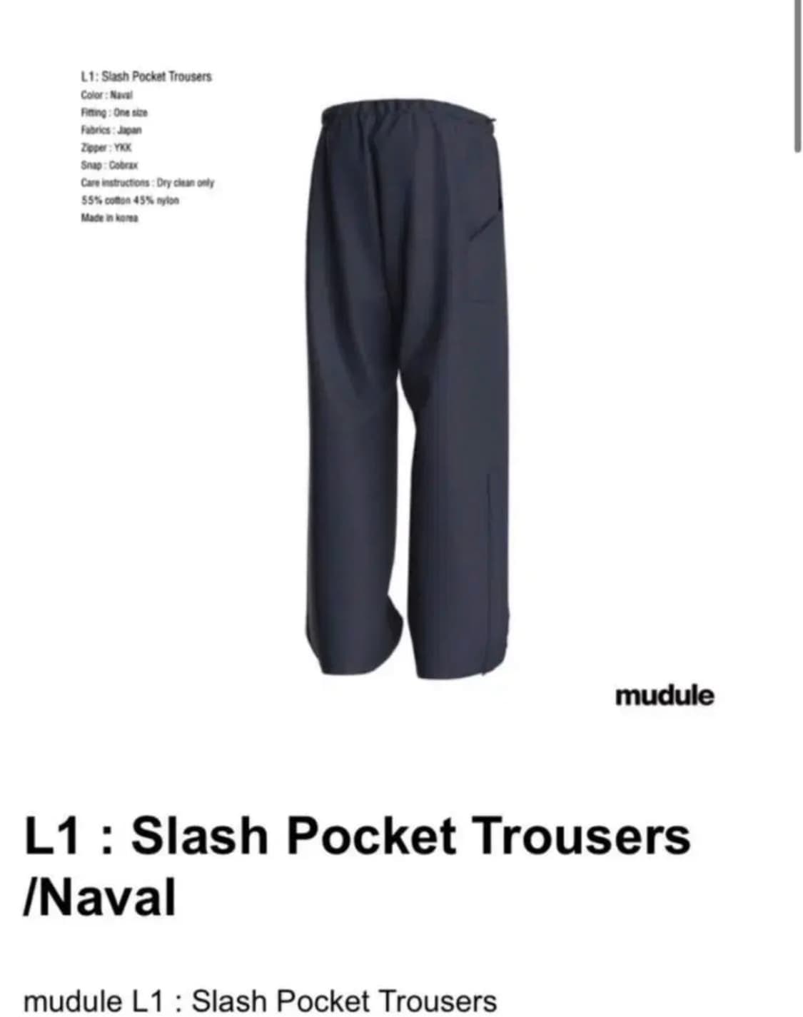 Mudule L1 Trouser 상품이미지1