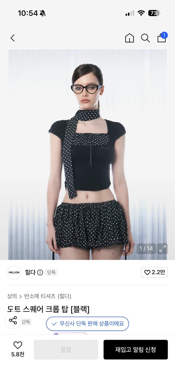 [새상품] 힐다 도트 스퀘어 크롭탑 상품이미지1