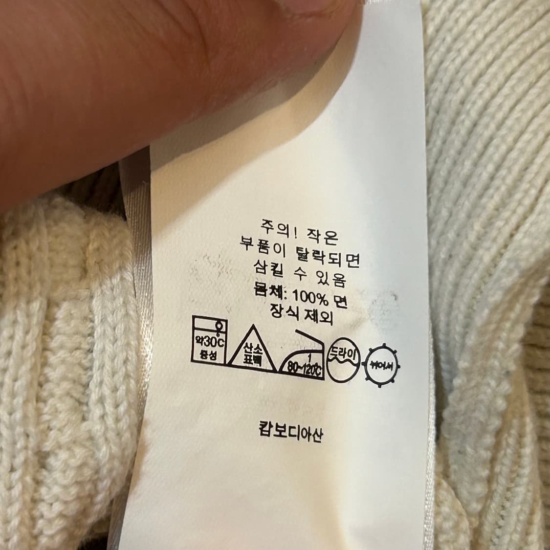 XL 폴로랄프로렌 여성용 니트 가디건 상품이미지5