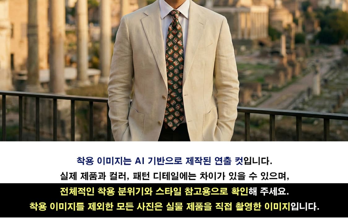 아쿠아스큐텀 실크 그린 패턴 넥타이 9.6cm B등급 A19321
 상품이미지3