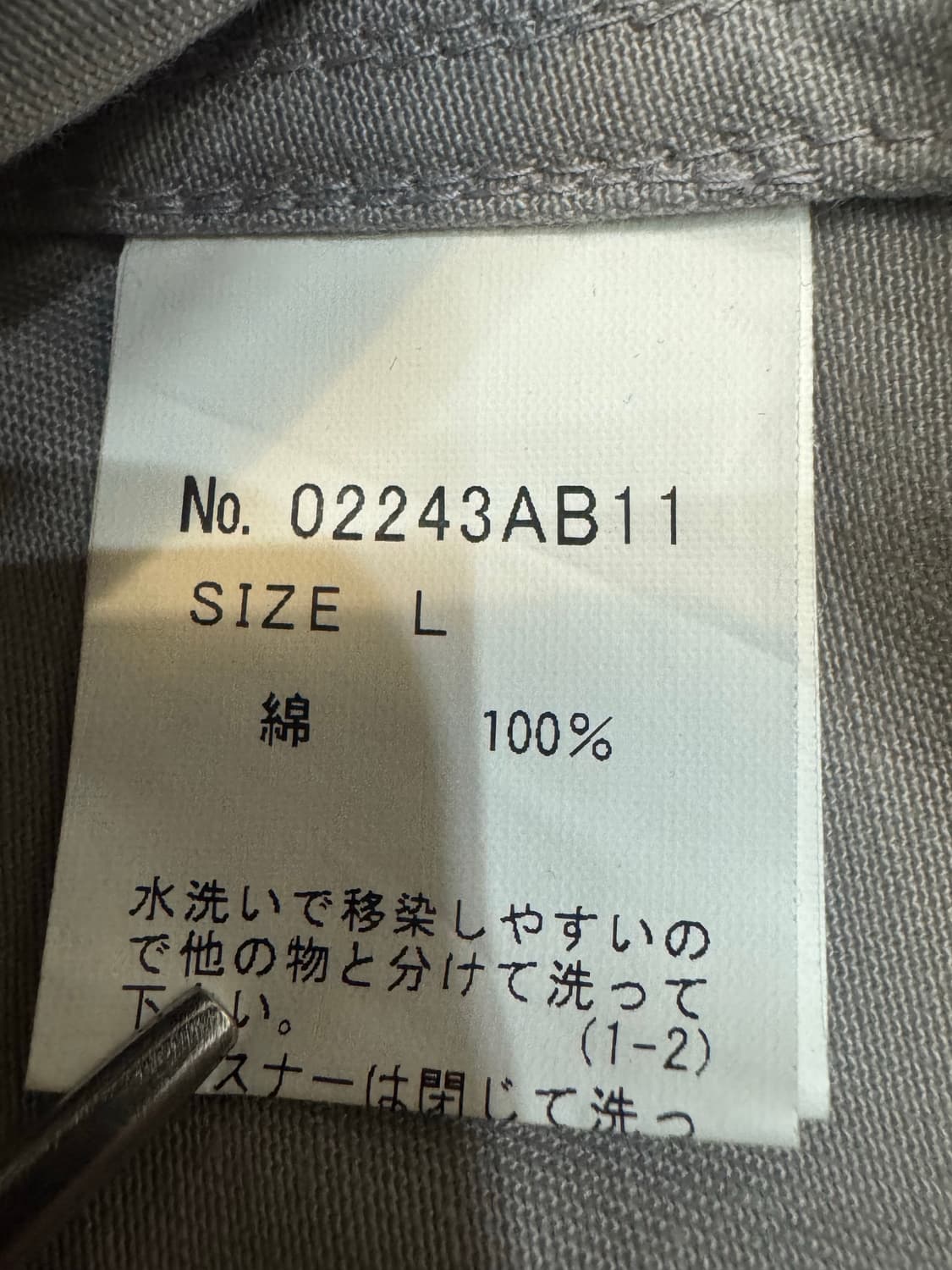 [L] 히스테릭 글래머 디트로이트 락 레이싱 자켓 그레이  상품이미지7