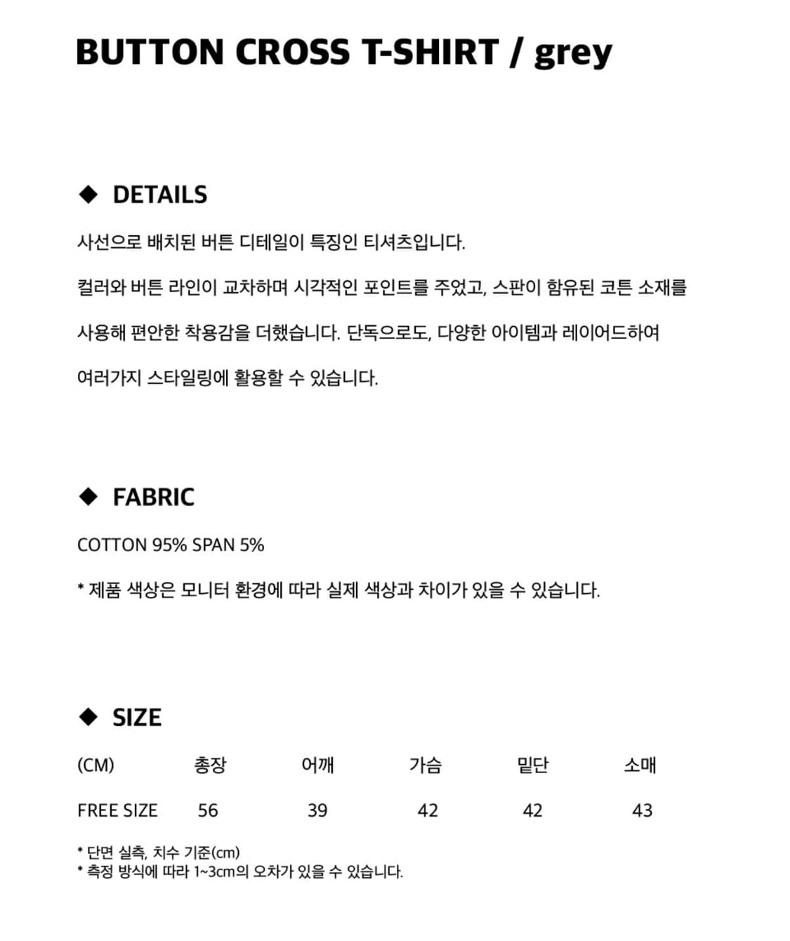 헤레틱 버튼크로스티셔츠 긴팔 그레이 상품이미지2