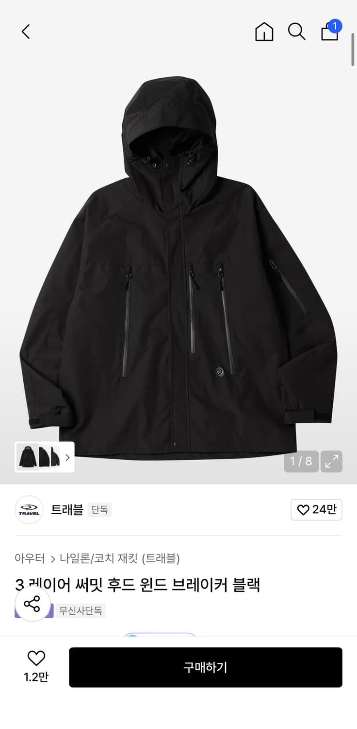 트래블 3 레이어 쉘 후드 자켓 M 상품이미지4