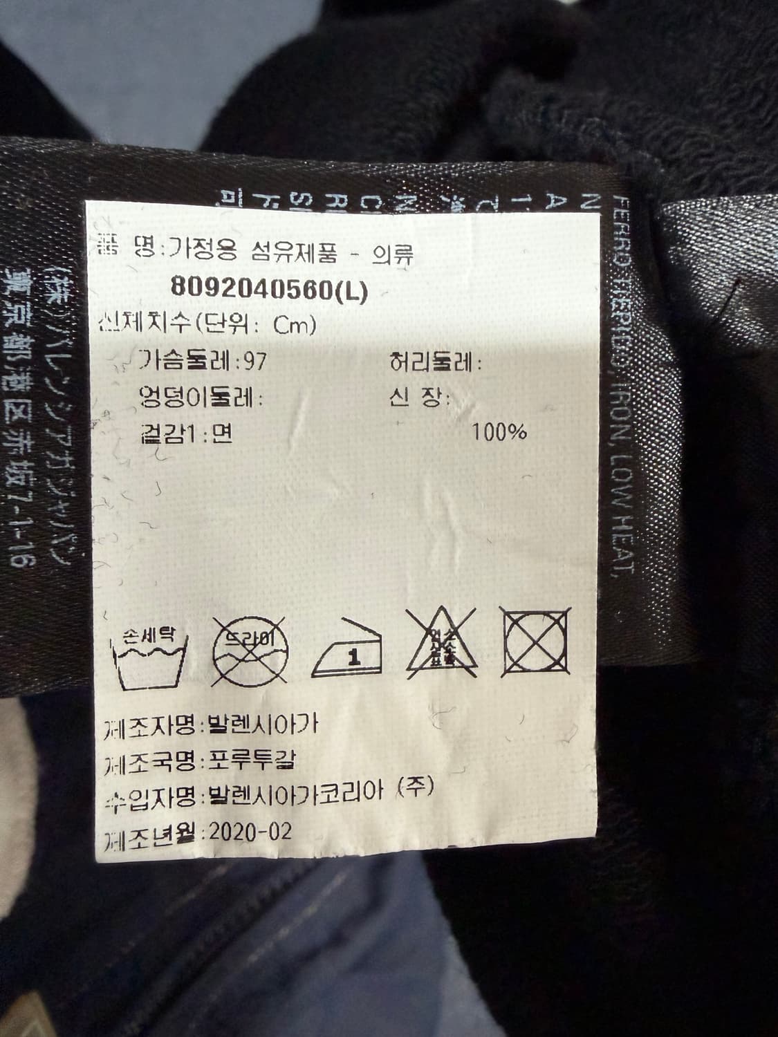 [정품/L] 발렌시아가 백 로고 오버사이즈 후드티 상품이미지5