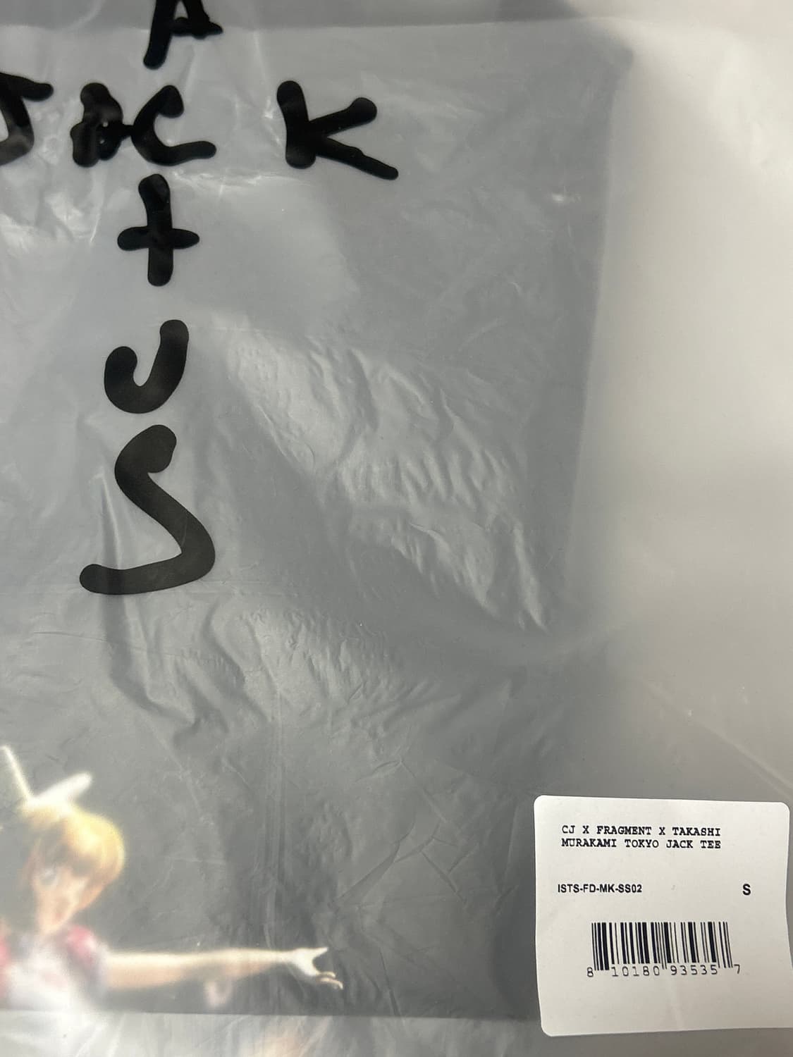 [s] 스캇 x 무라카미타카시 x 프라그먼트 도쿄 잭 티셔츠 블랙 상품이미지1