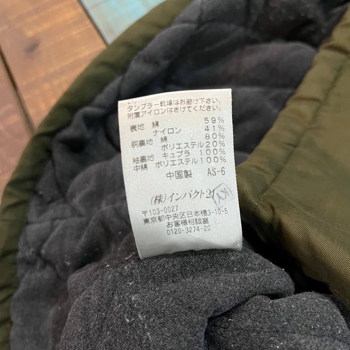 폴로 랄프로렌 M65 필드 자켓 상품이미지7