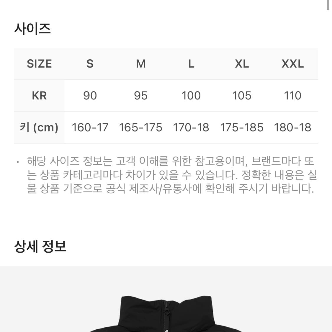 노스페이스 화이트 라벨 노벨티 눕시 다운 자켓 프린트 화이트 샌드 상품이미지6