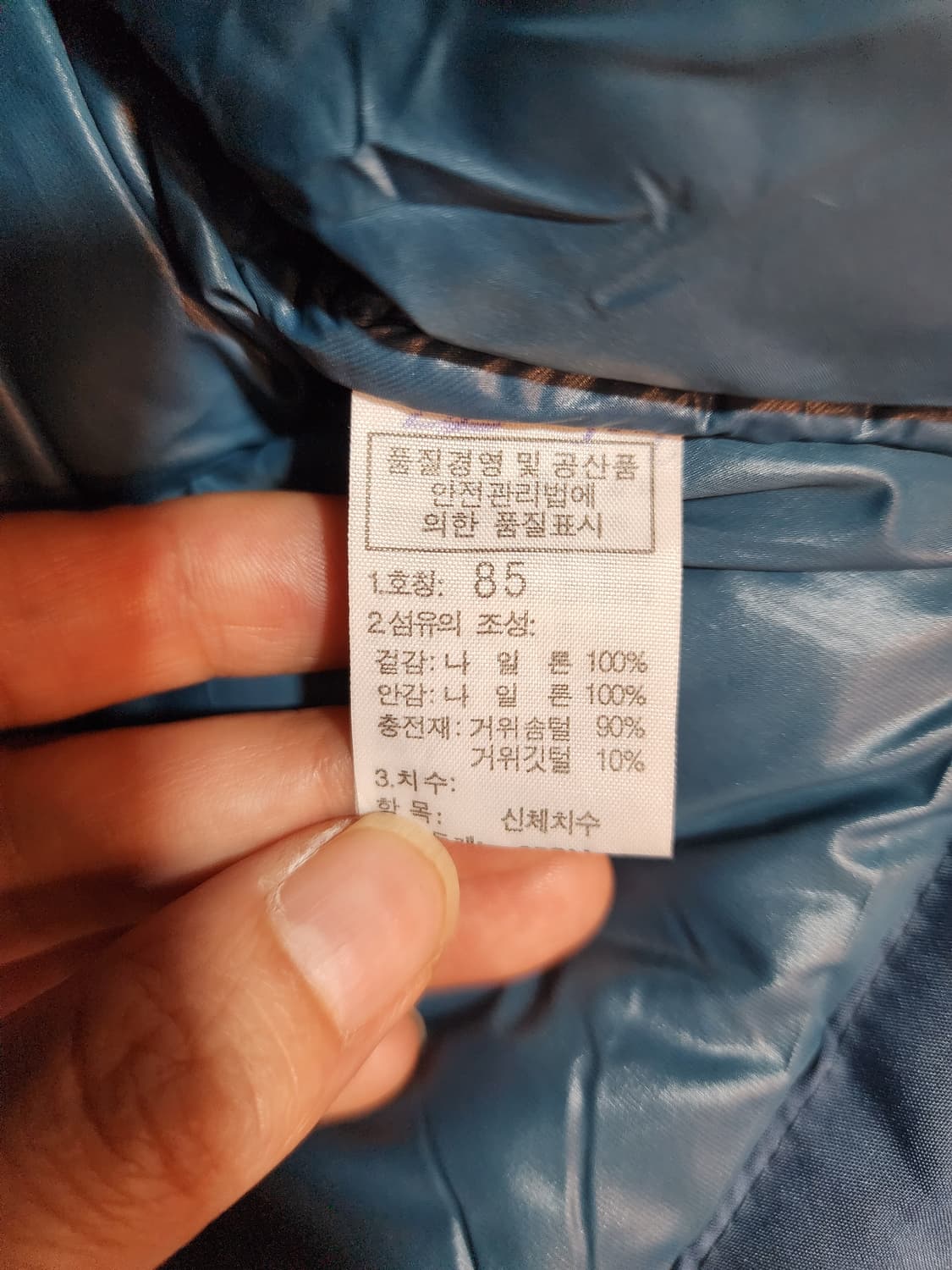 노스페이스 후드 숏패딩 블루 85 상품이미지6