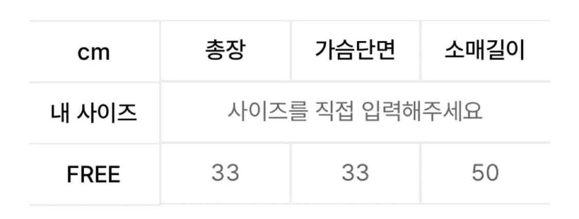 나체 레이어드 티셔츠 상품이미지2