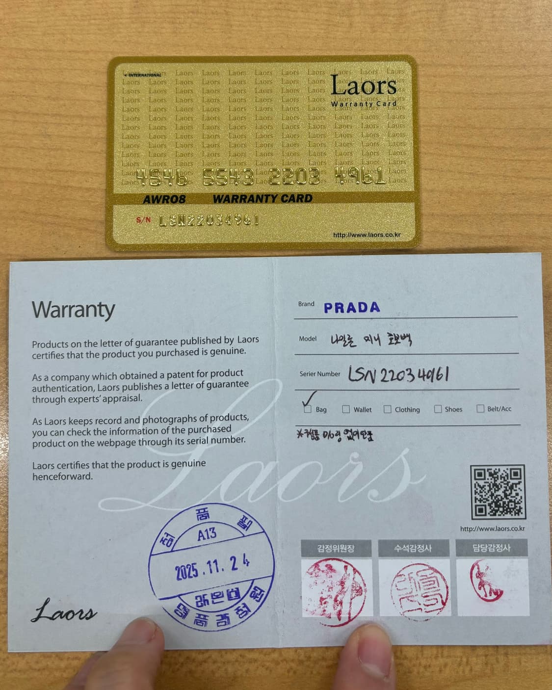 프라다 나일론 미니 호보백 상품이미지8