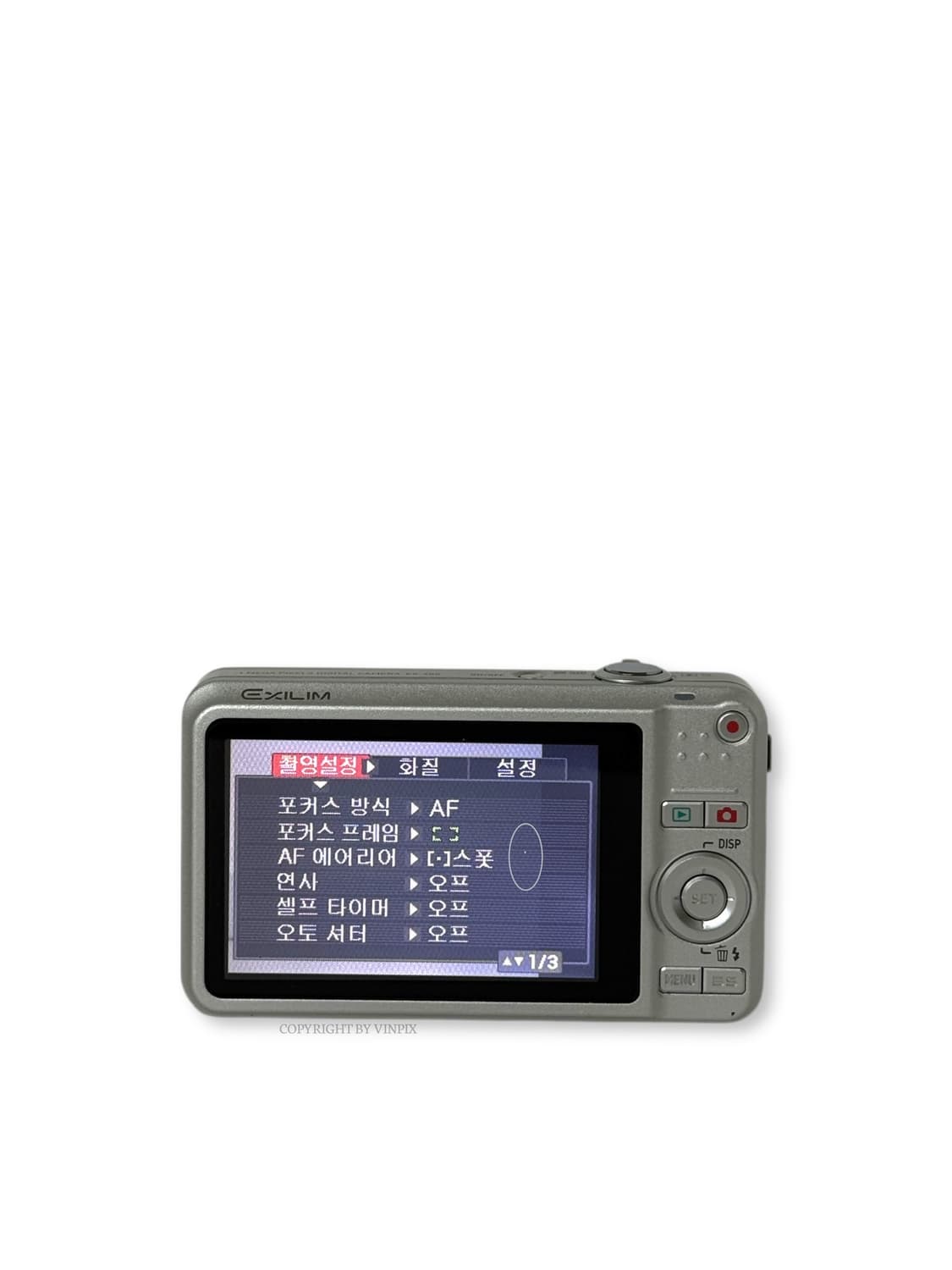 |프리지아픽🩷| 카시오 엑슬림 z85 빈티지 디지털 카메라 디카 상품이미지9