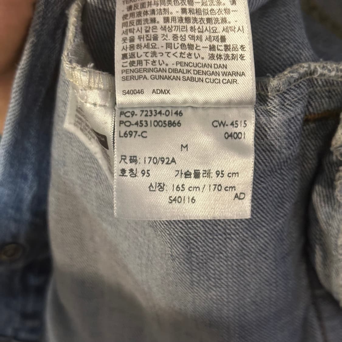 리바이스 트러커 1 상품이미지5