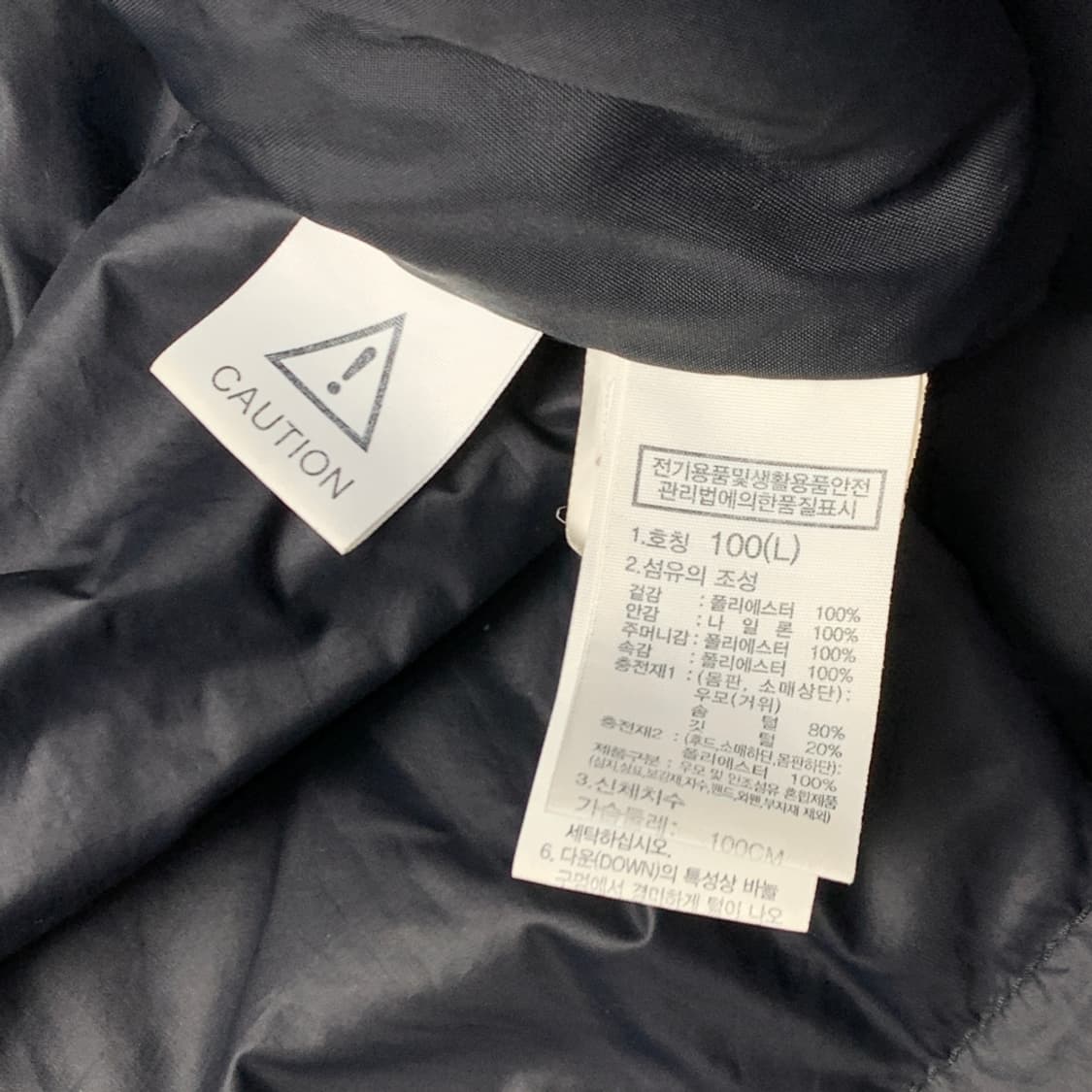 [L/정품] 노스페이스 액션 테크다운 코트 남성 롱패딩 상품이미지7