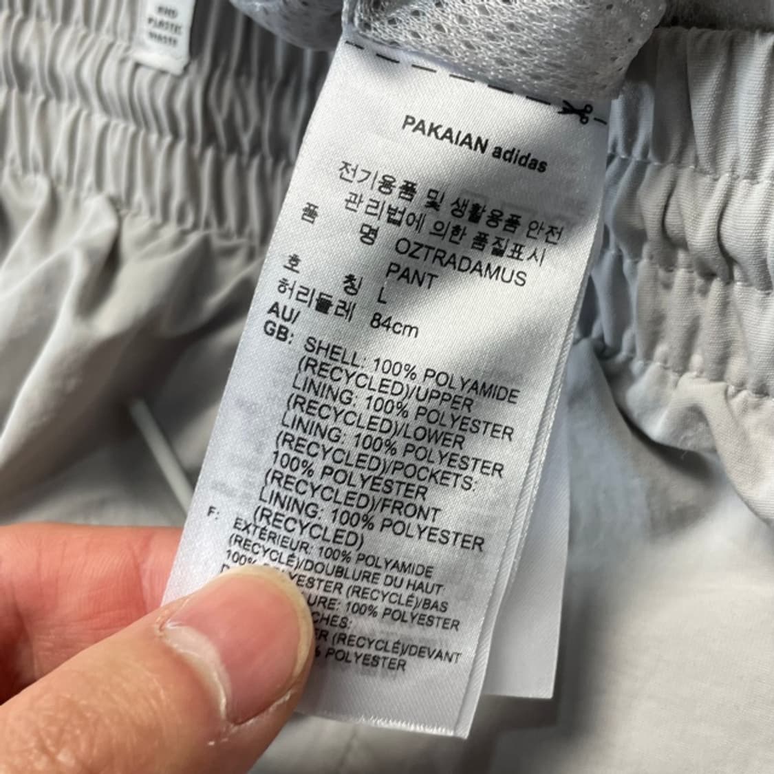 100 아디다스 나일론 팬츠 상품이미지4