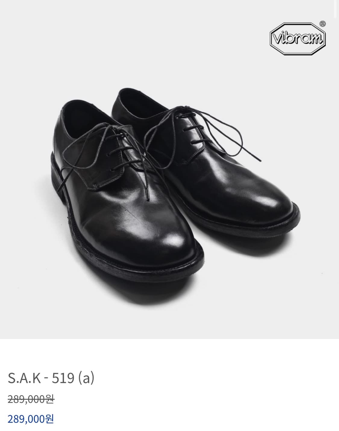 킨치 s.a.k 519(a) 260 상품이미지10