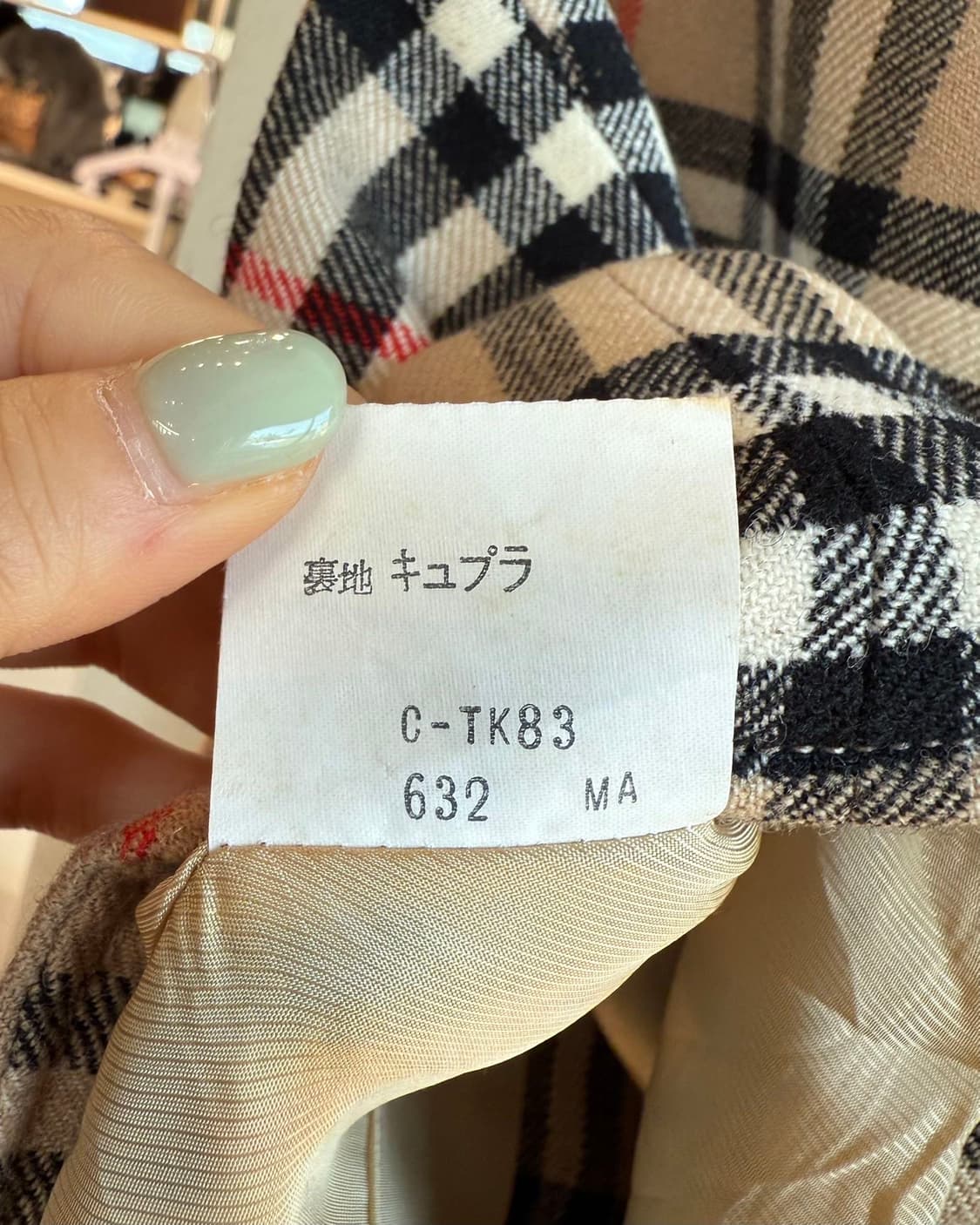 버버리 브라운 노바체크 베스트  상품이미지10